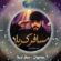 دانلود نماهنگ جواد پرئی مسافر کرببلا